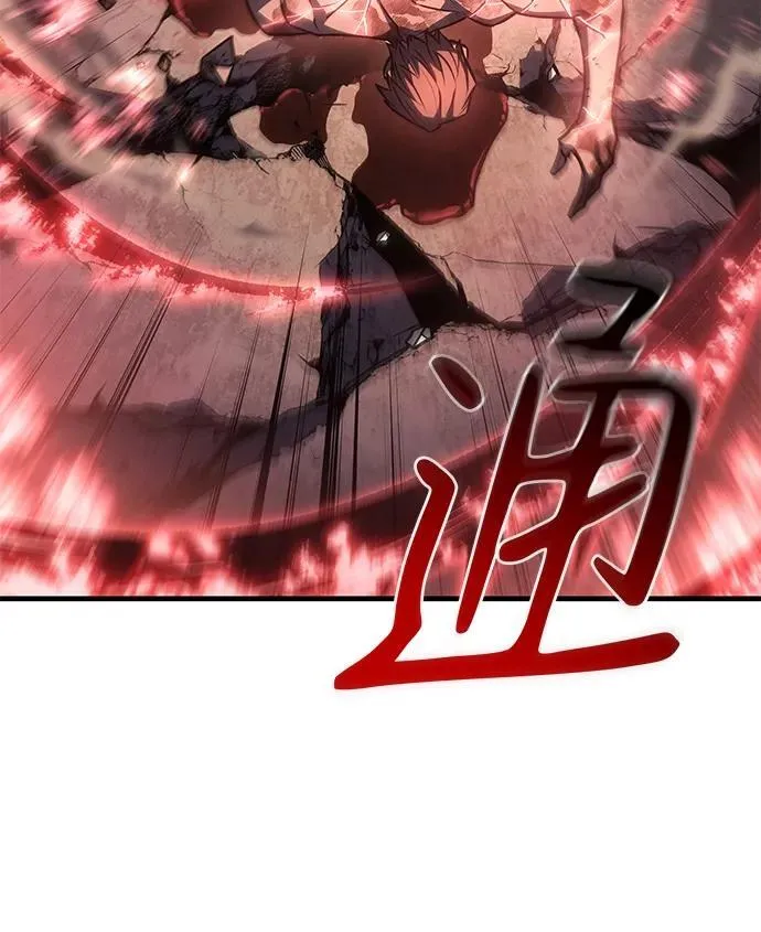 第32话 第111页