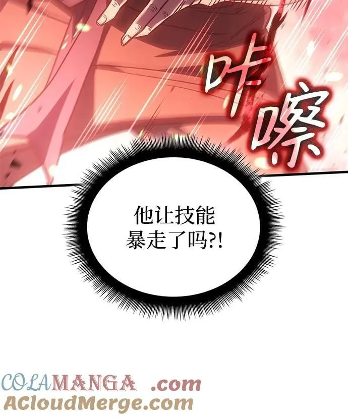 第32话 第113页