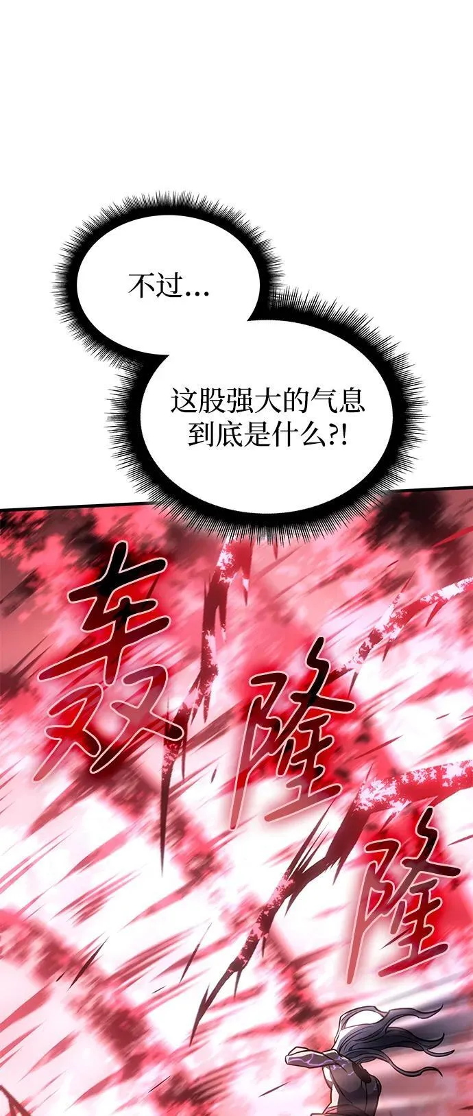第32话 第114页