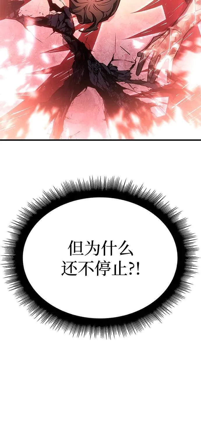 第32话 第118页