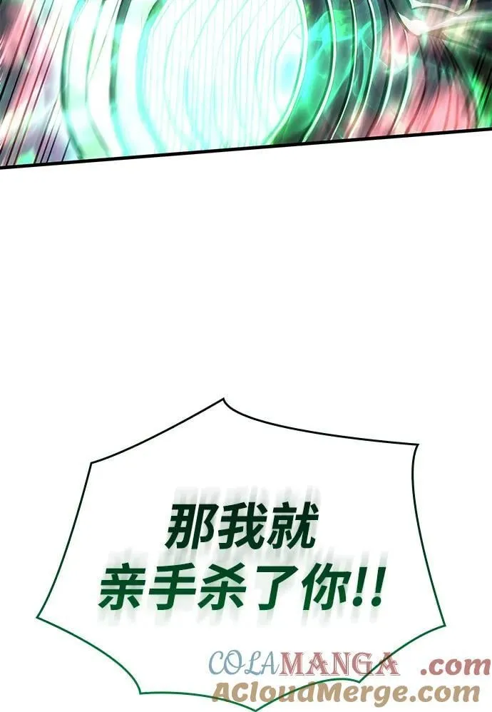 第32话 第121页