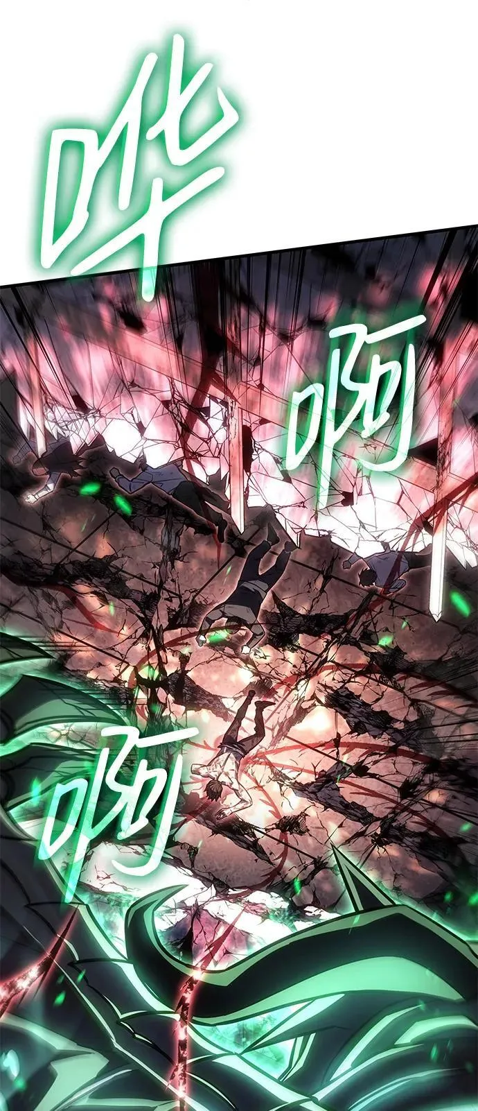 第32话 第122页