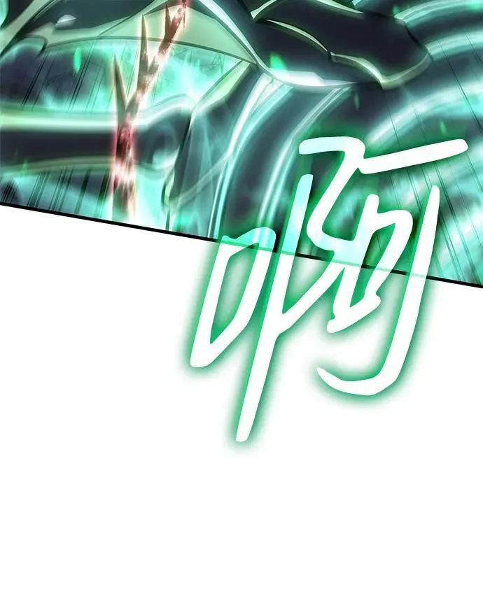 第32话 第123页