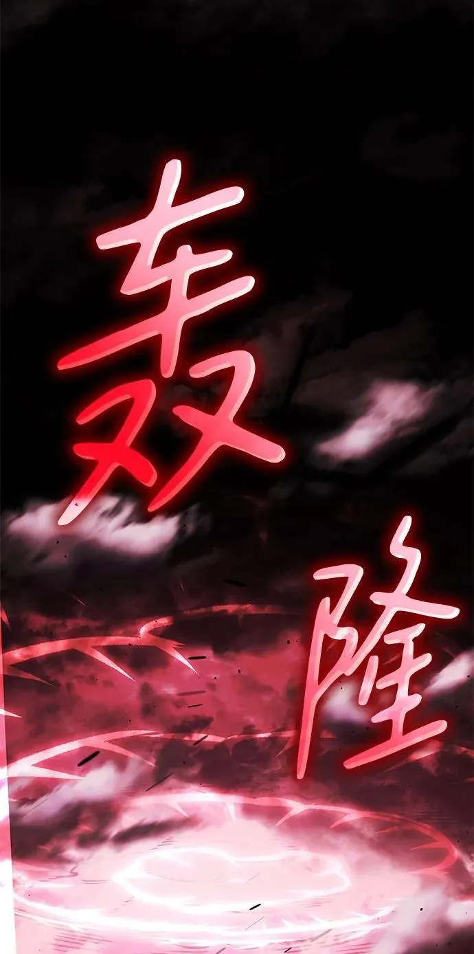 第32话 第131页