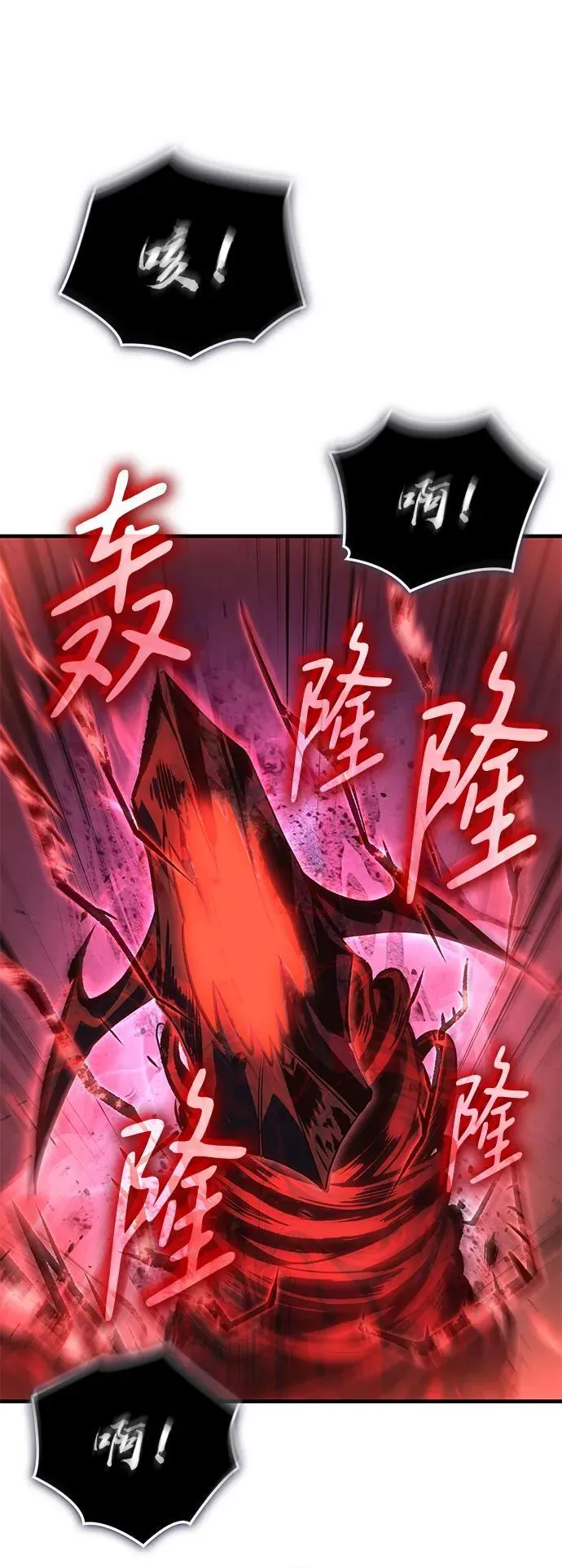 第32话 第134页