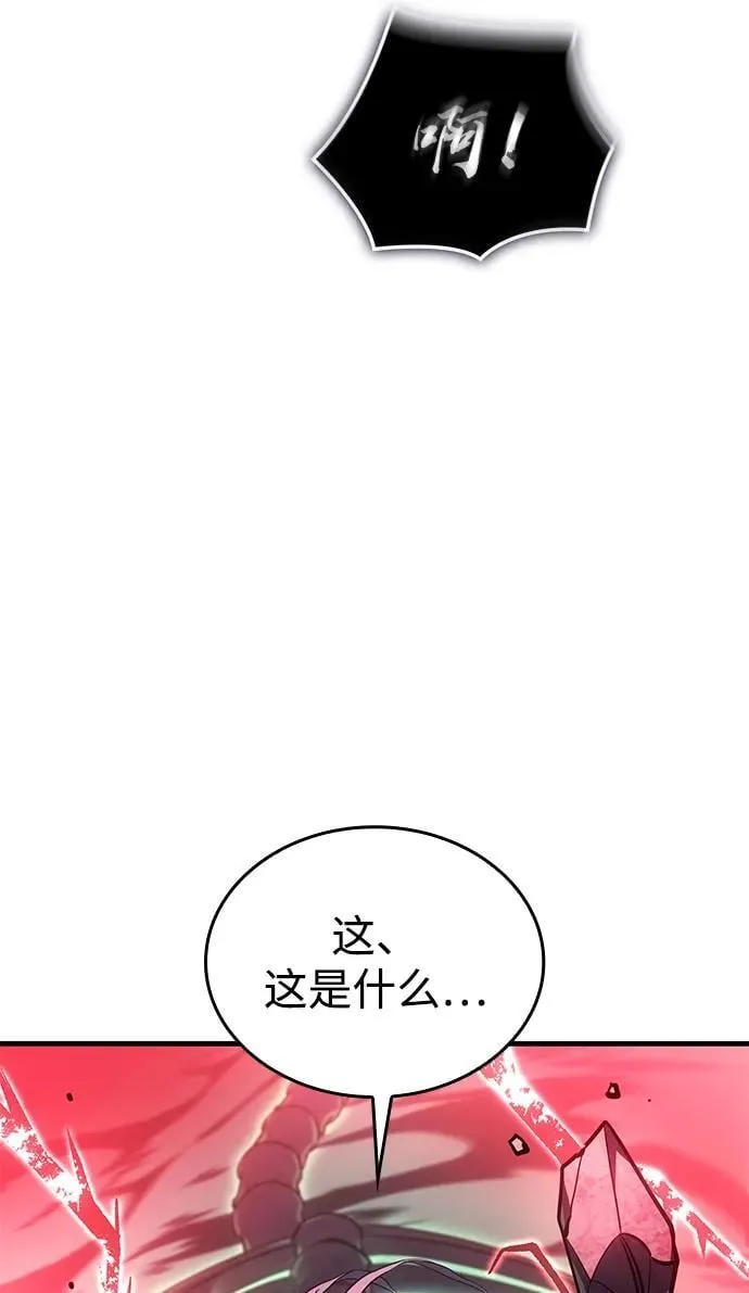 第32话 第135页