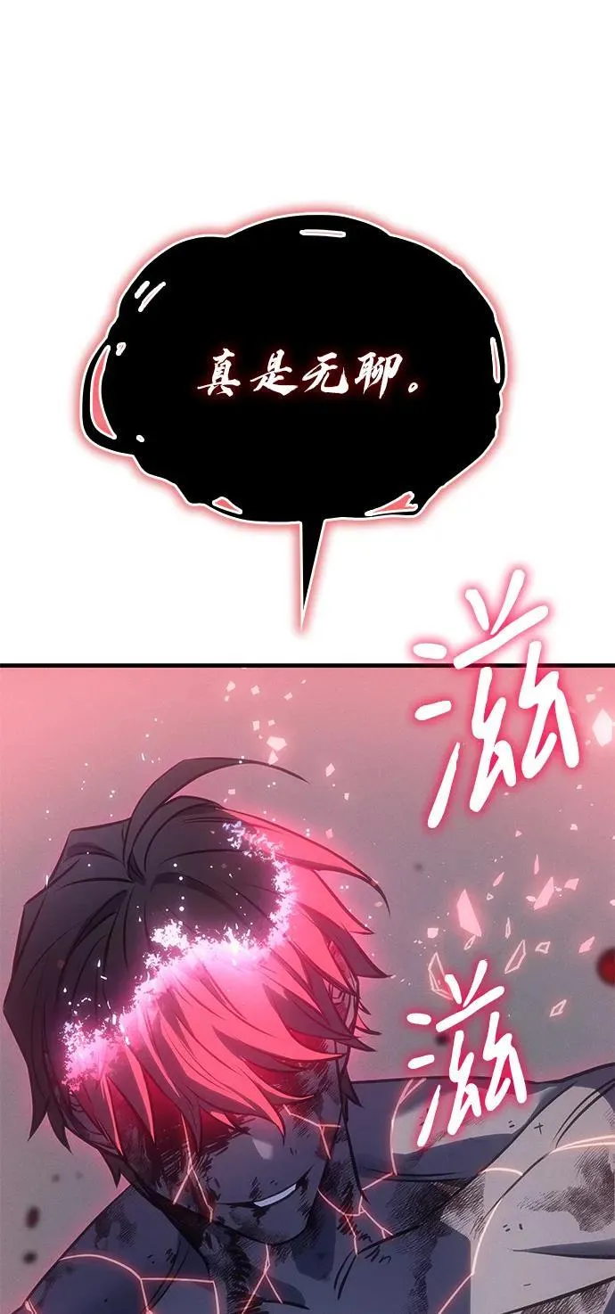 第32话 第139页