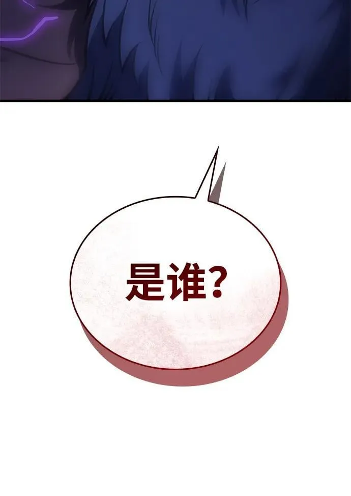第32话 第143页