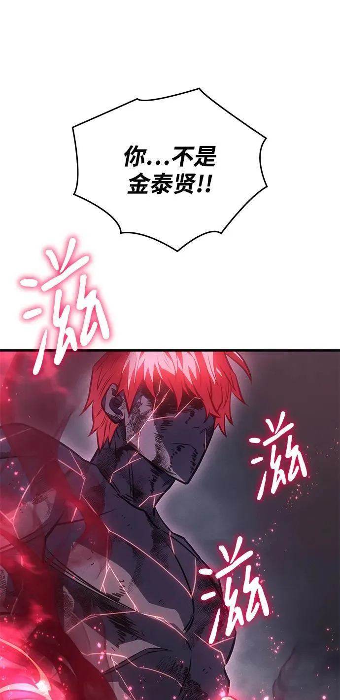 第32话 第144页