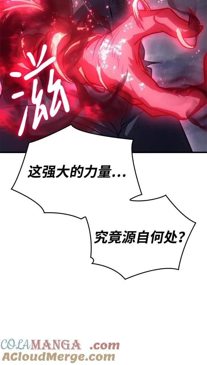 第32话 第145页