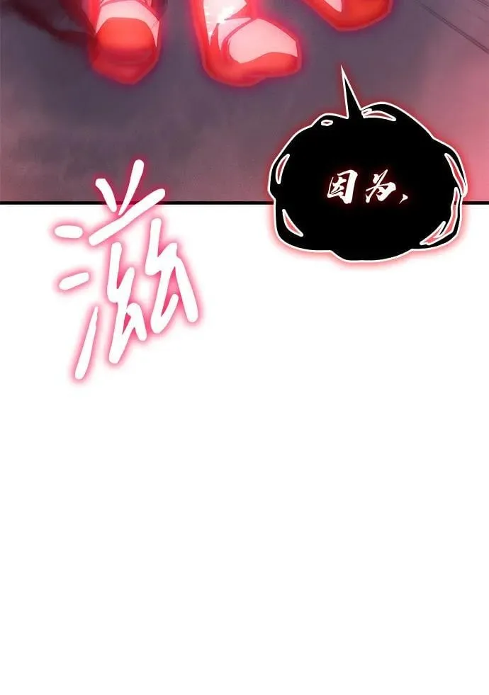 第32话 第147页