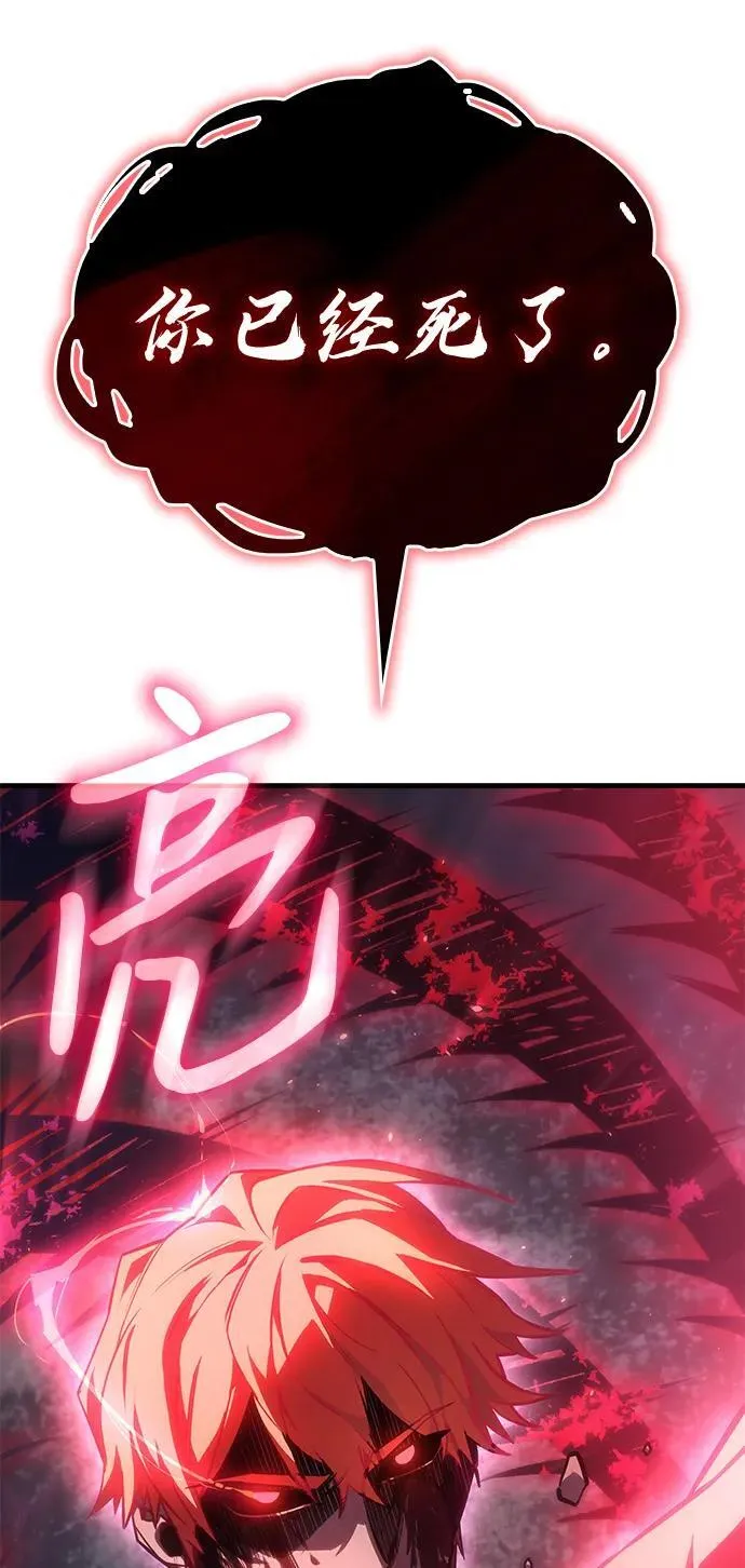 第32话 第148页