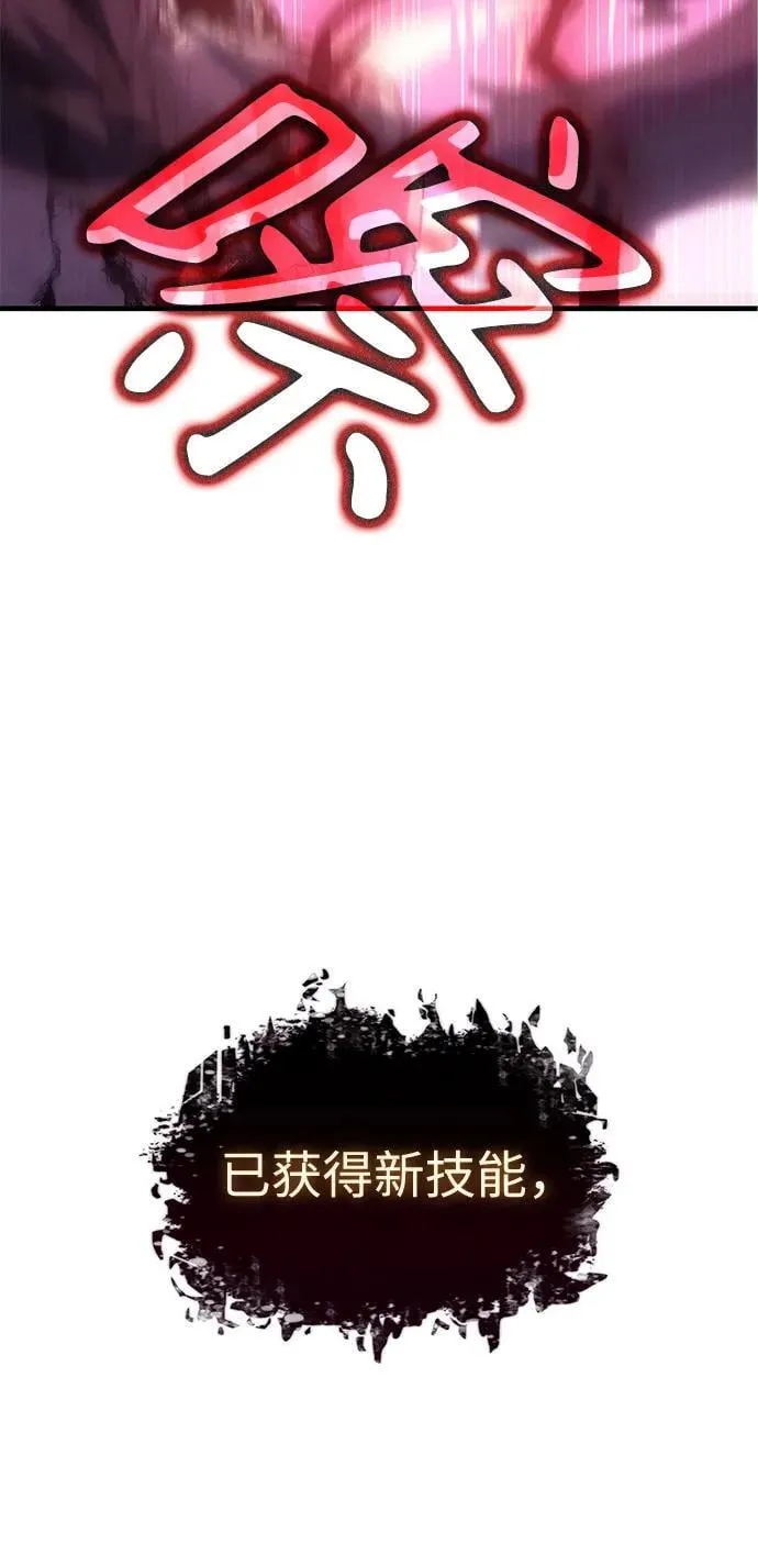 第32话 第156页