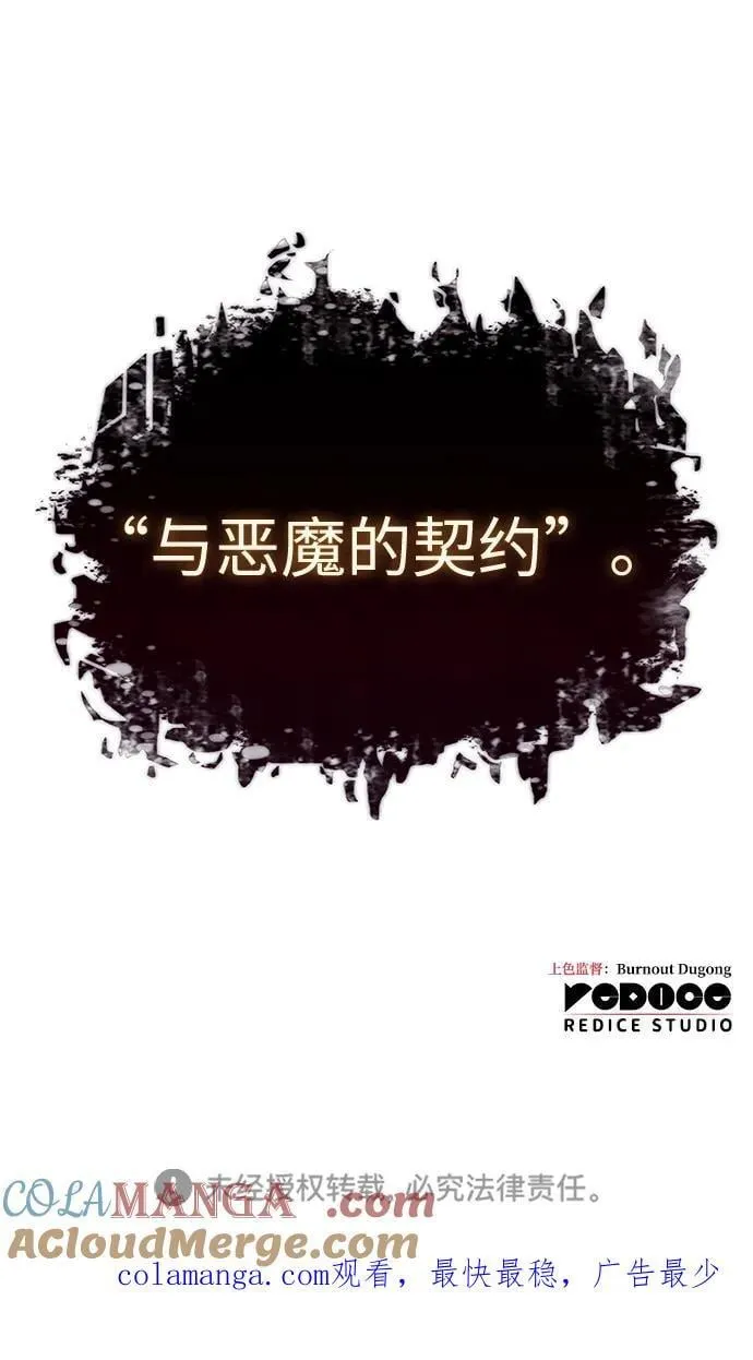 第32话 第157页