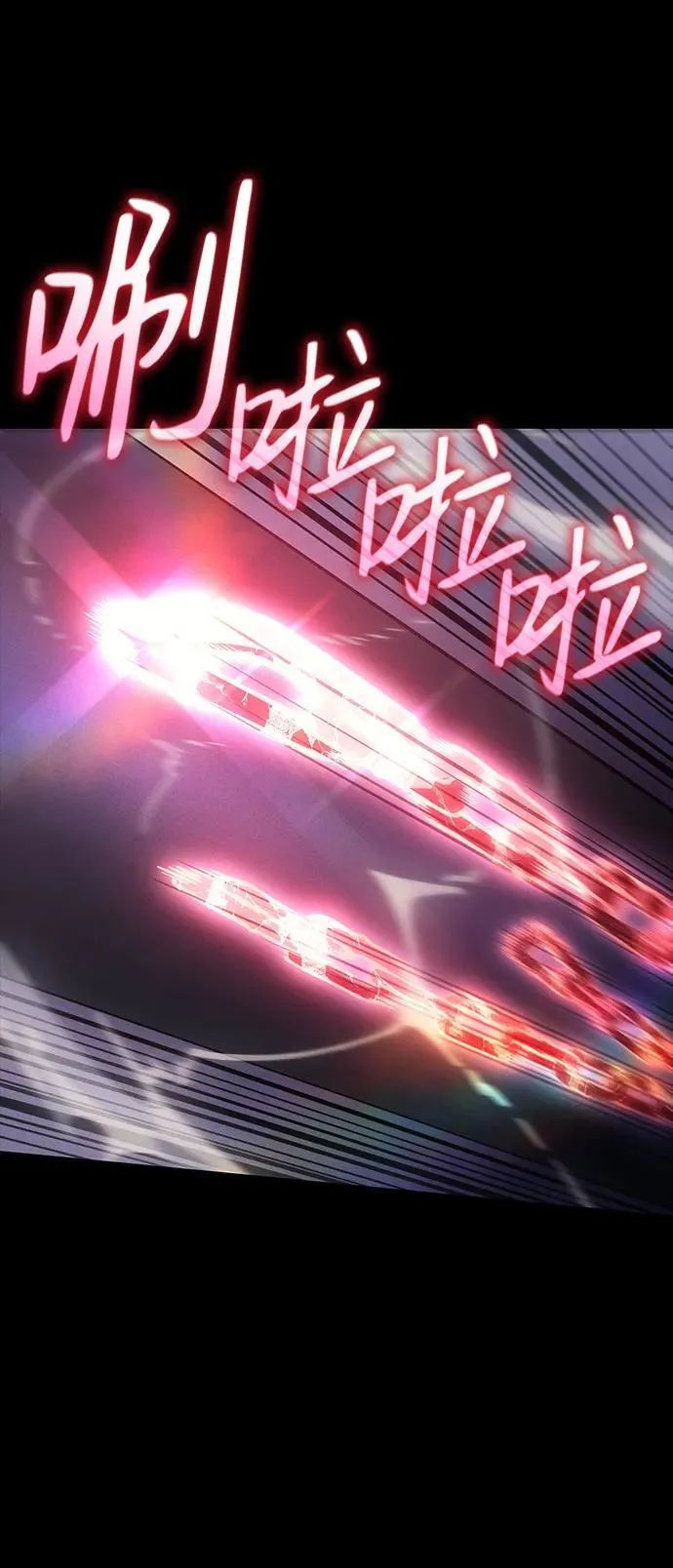 第33话 第4页