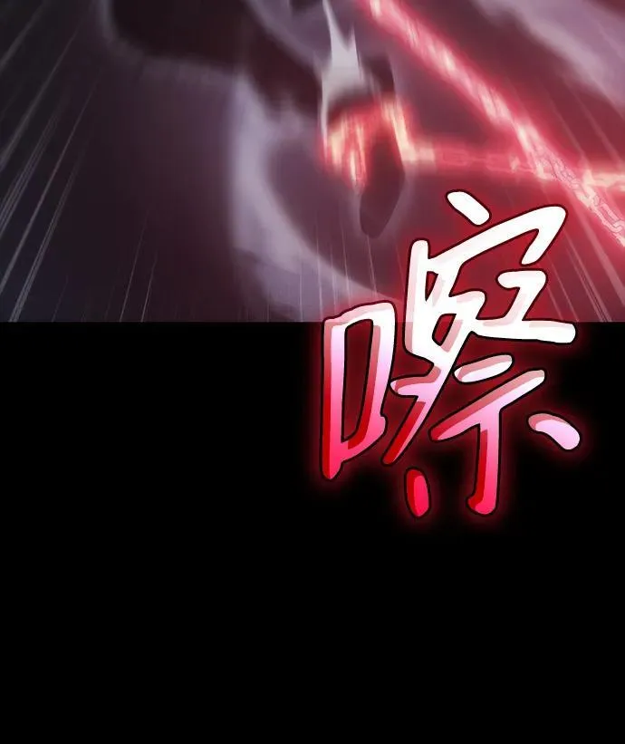 第33话 第6页