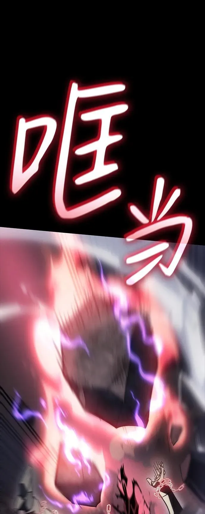 第33话 第8页