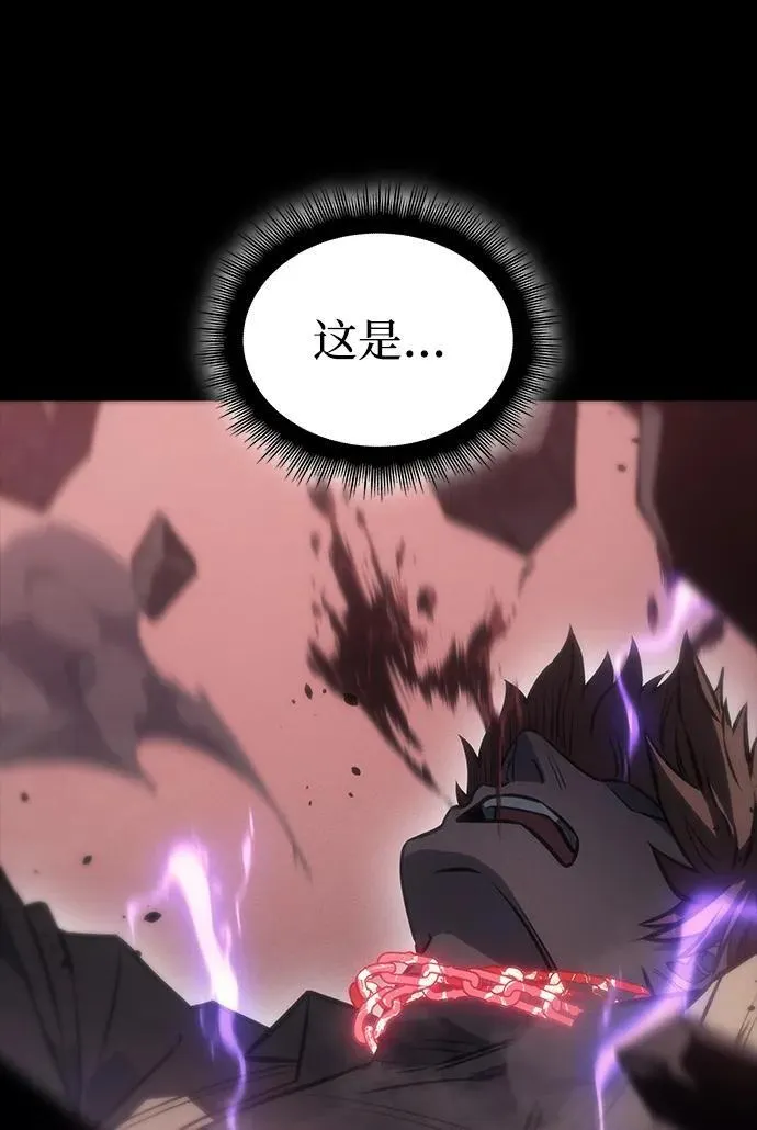 第33话 第10页