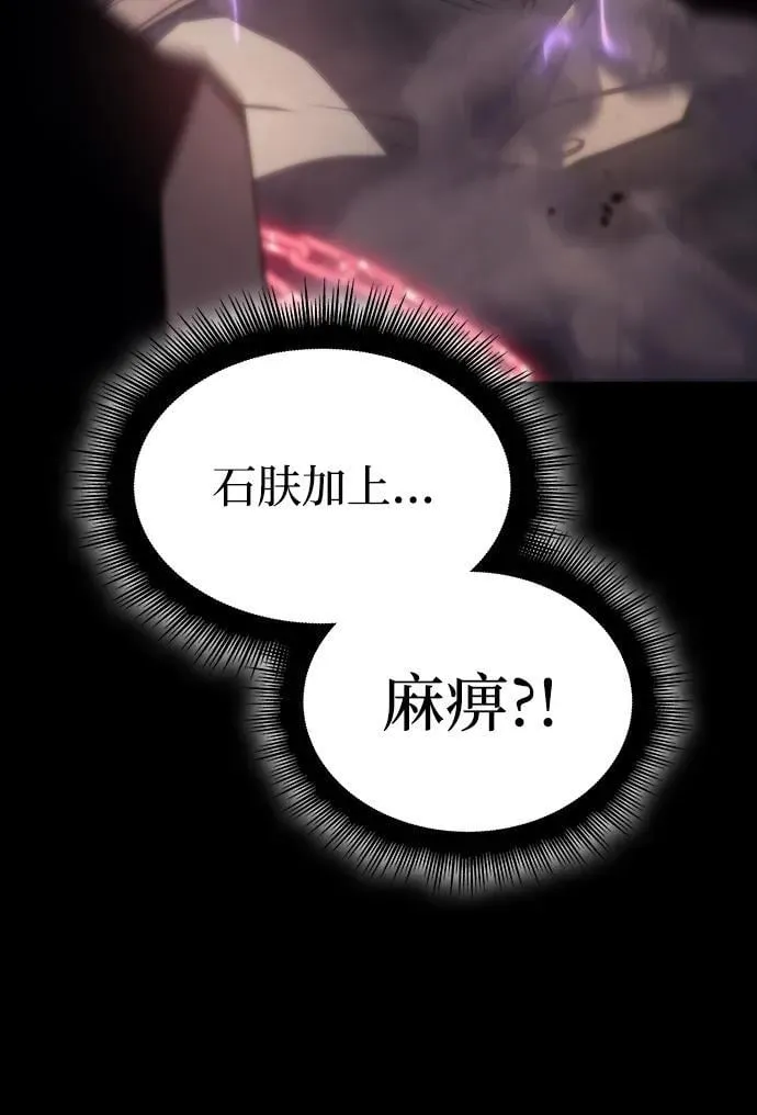 第33话 第11页