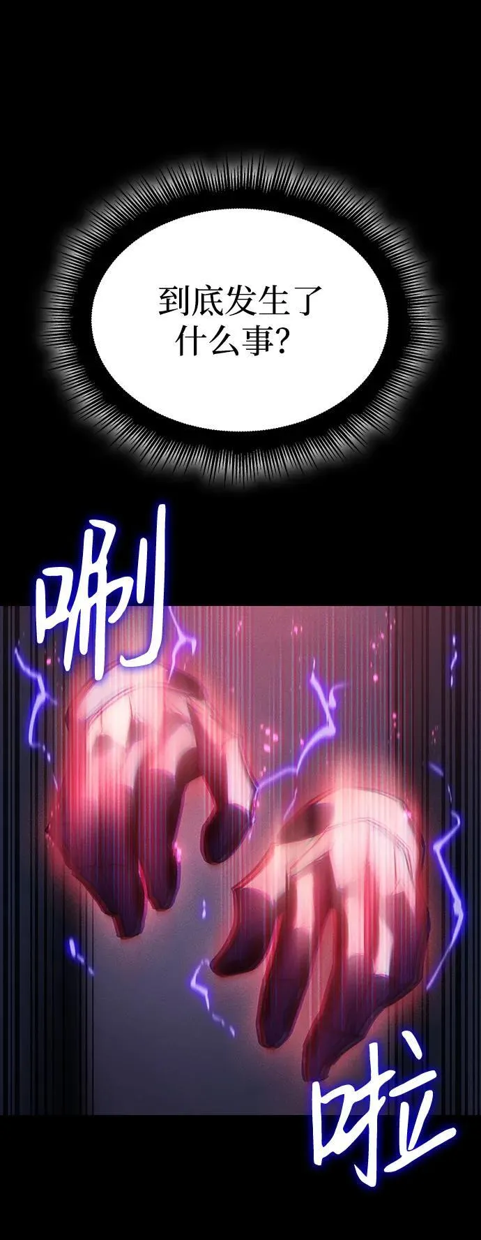 第33话 第12页
