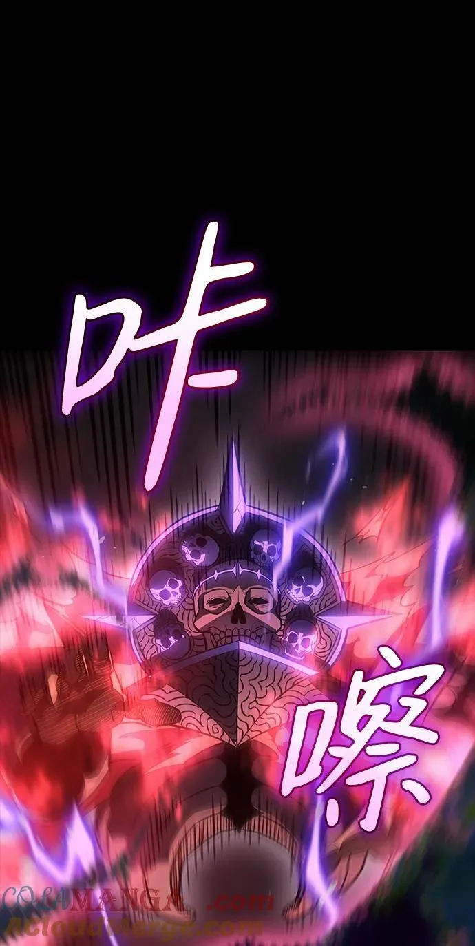 第33话 第13页