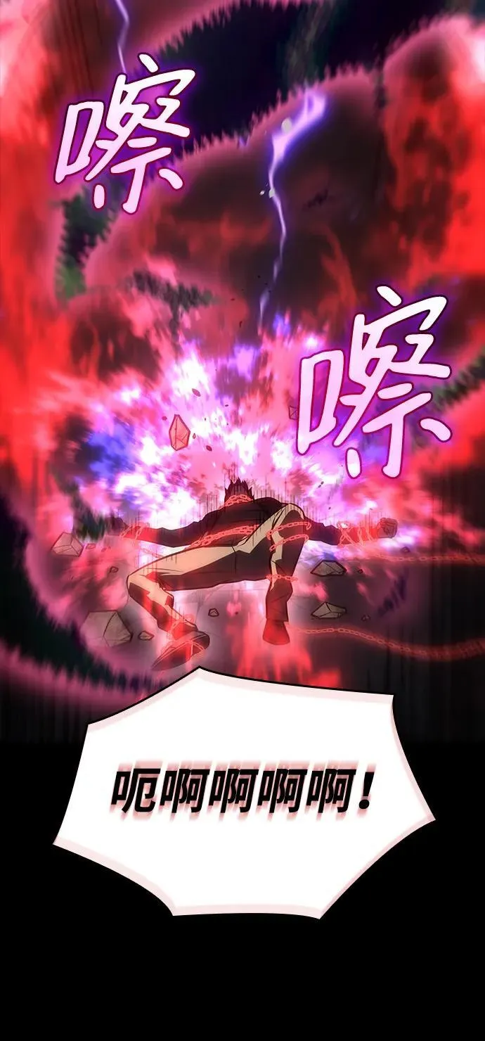 第33话 第14页