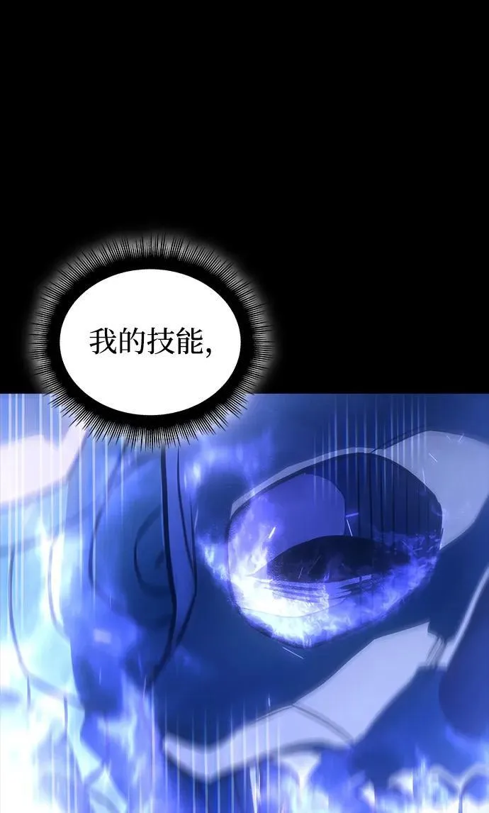 第33话 第15页