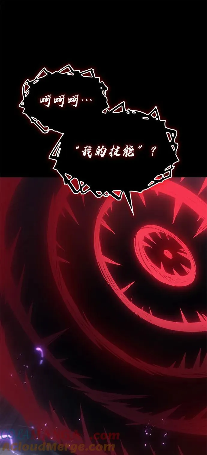 第33话 第17页