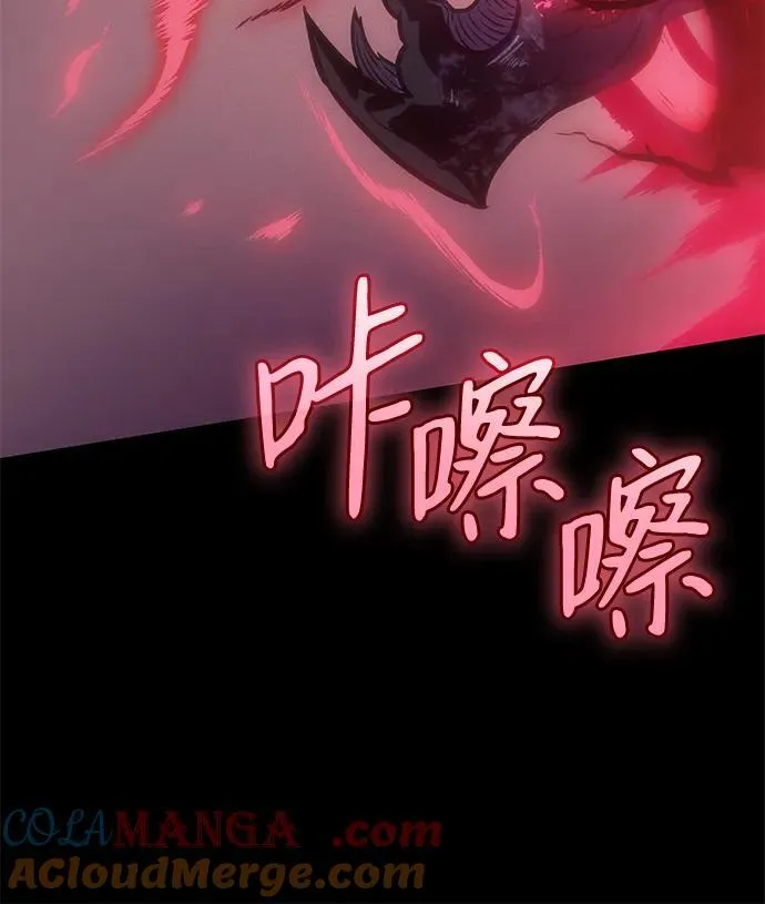 第33话 第21页