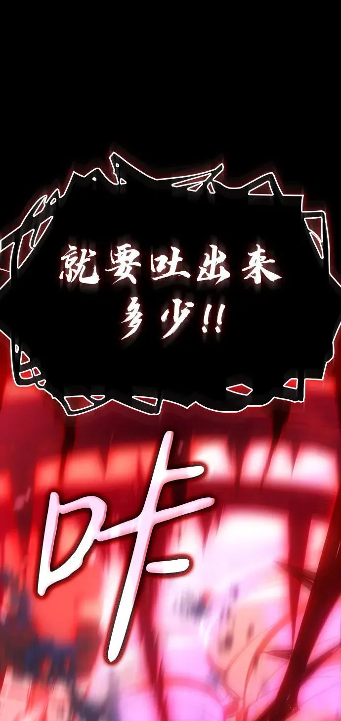第33话 第22页