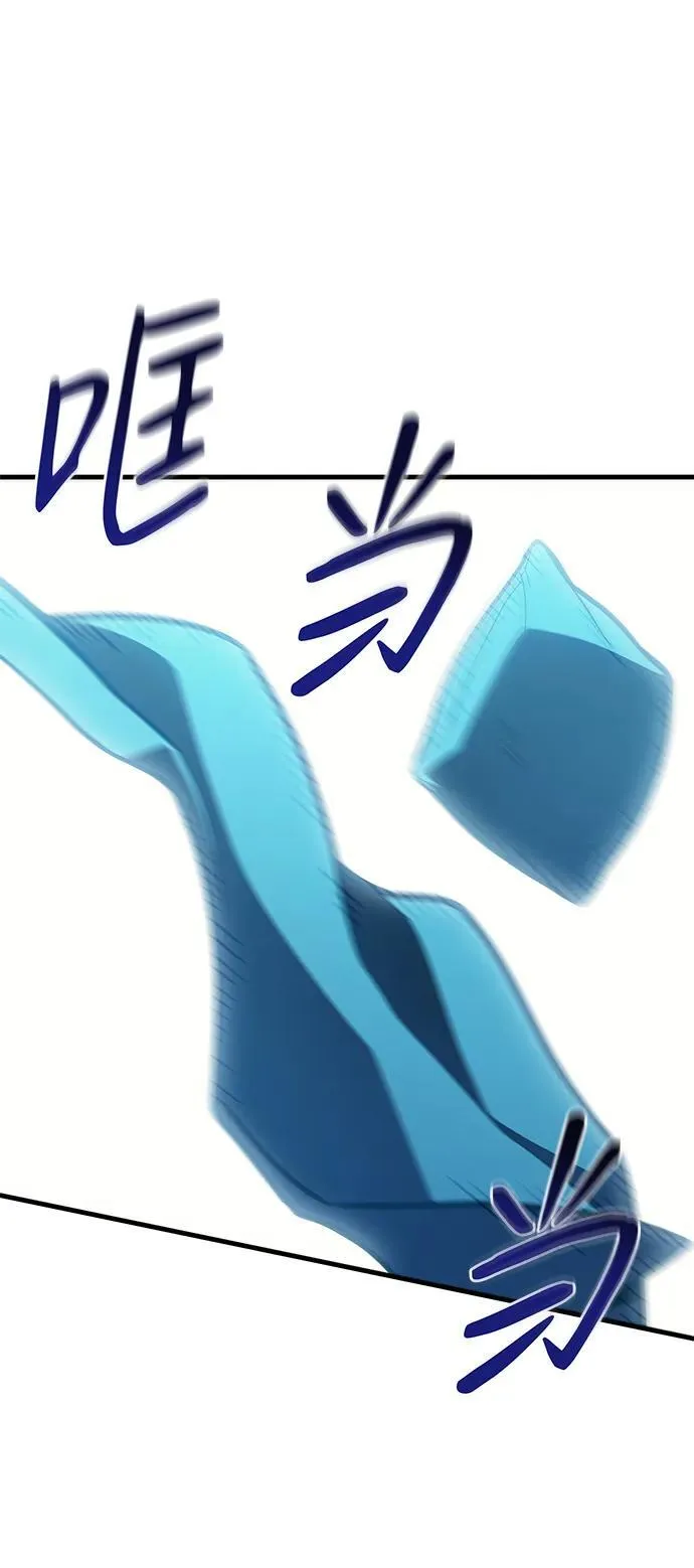 第33话 第28页