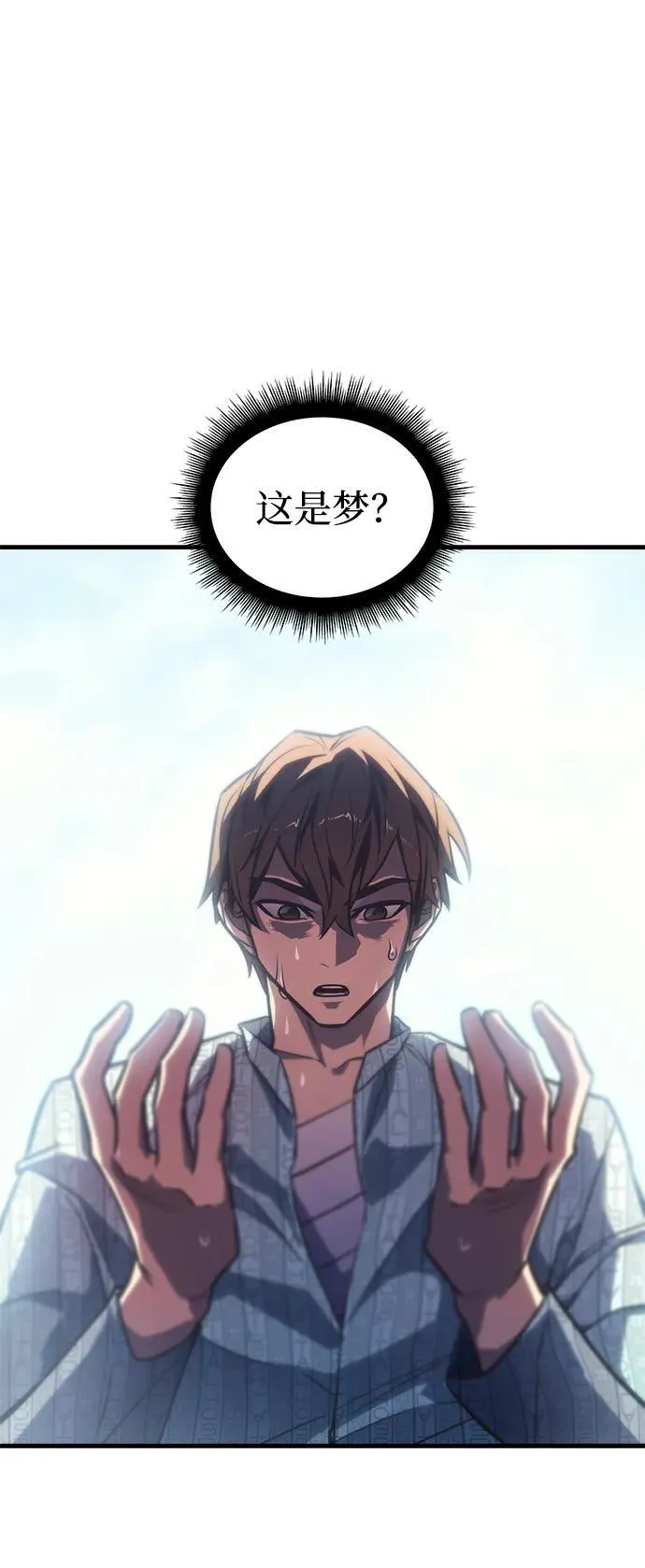 第33话 第30页