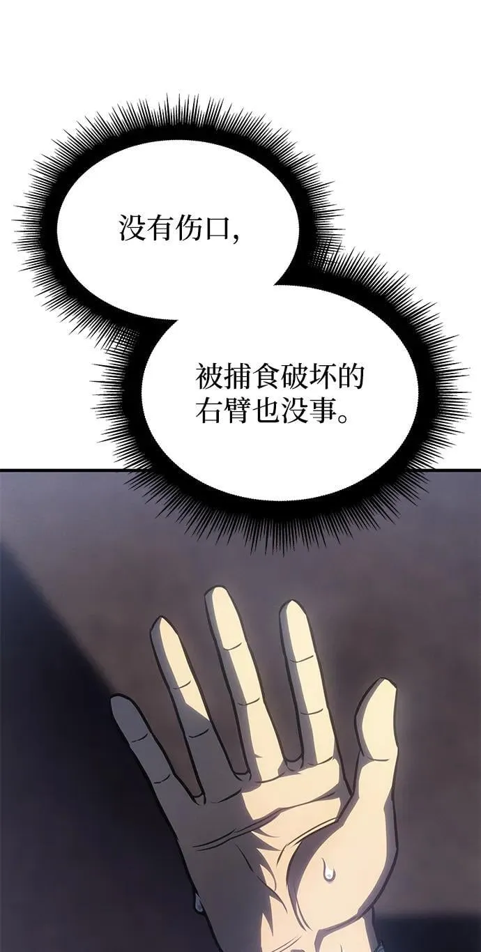 第33话 第31页