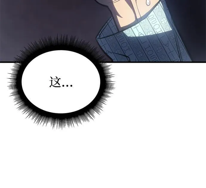 第33话 第32页