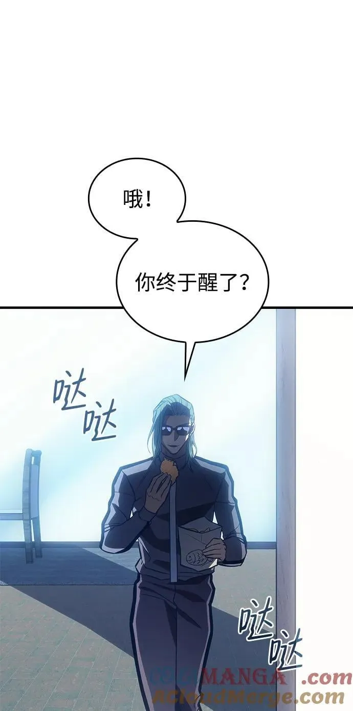 第33话 第33页