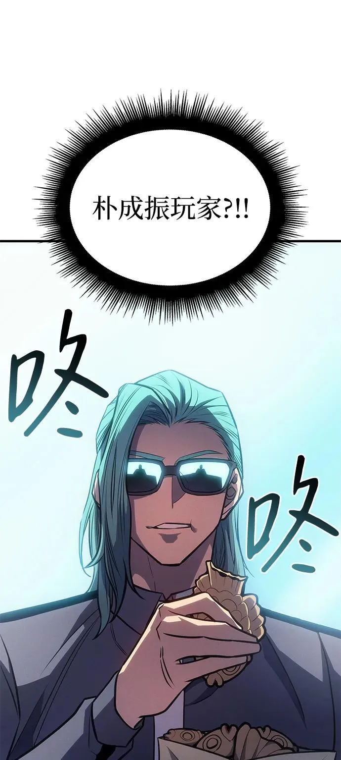 第33话 第35页
