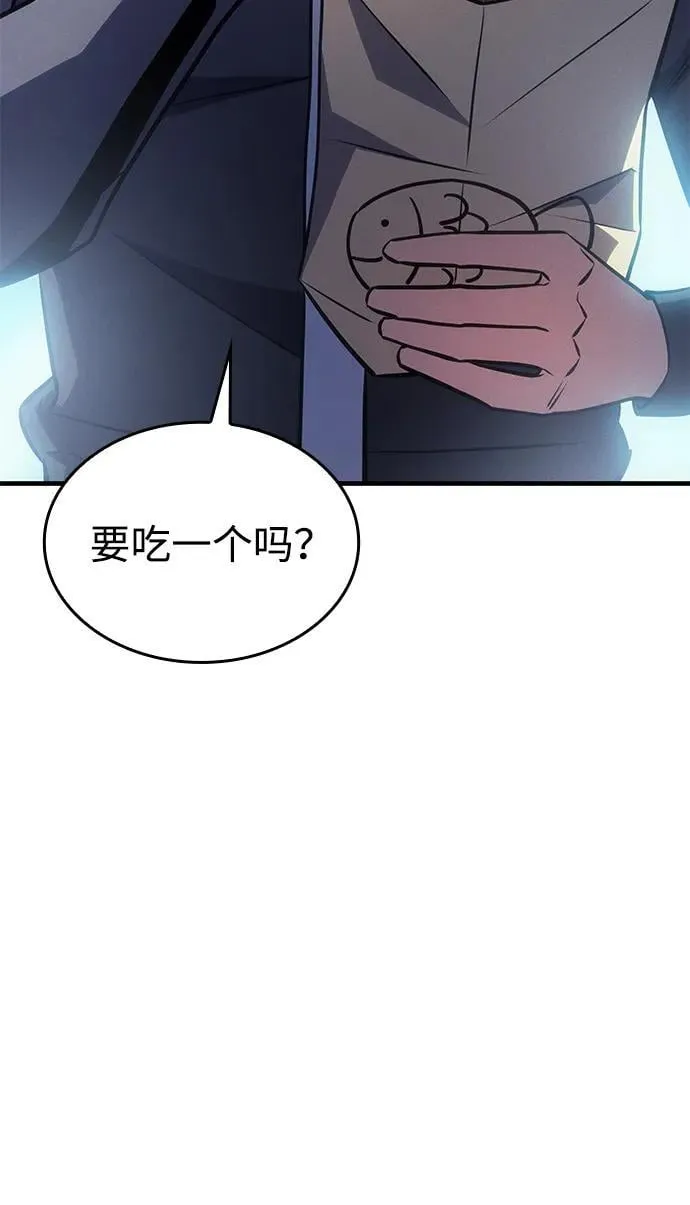 第33话 第36页