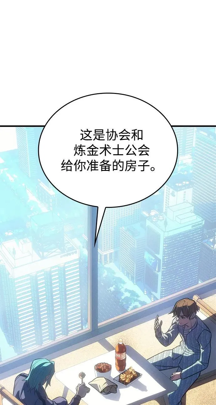 第33话 第39页