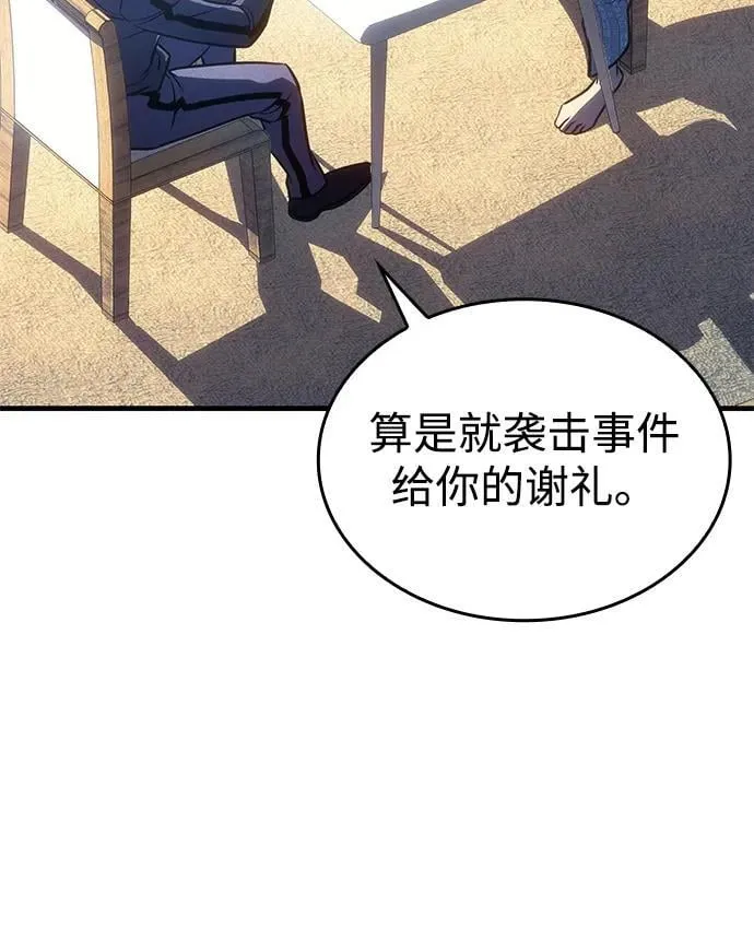 第33话 第40页