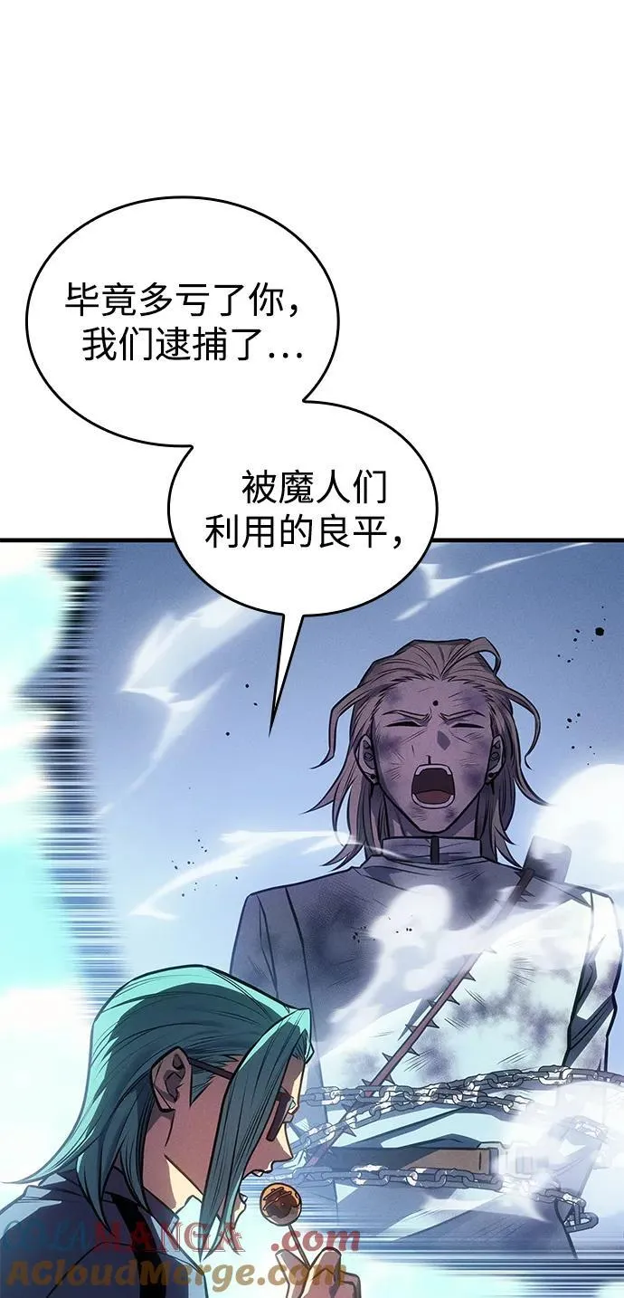 第33话 第41页