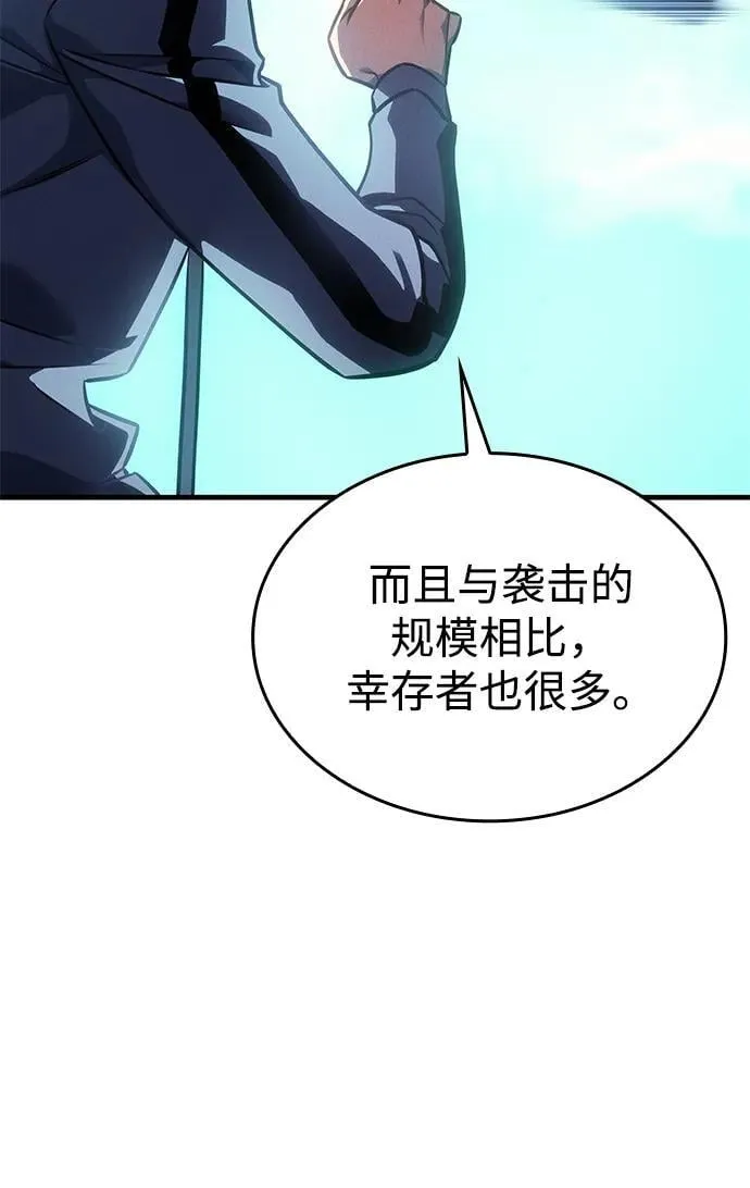 第33话 第42页