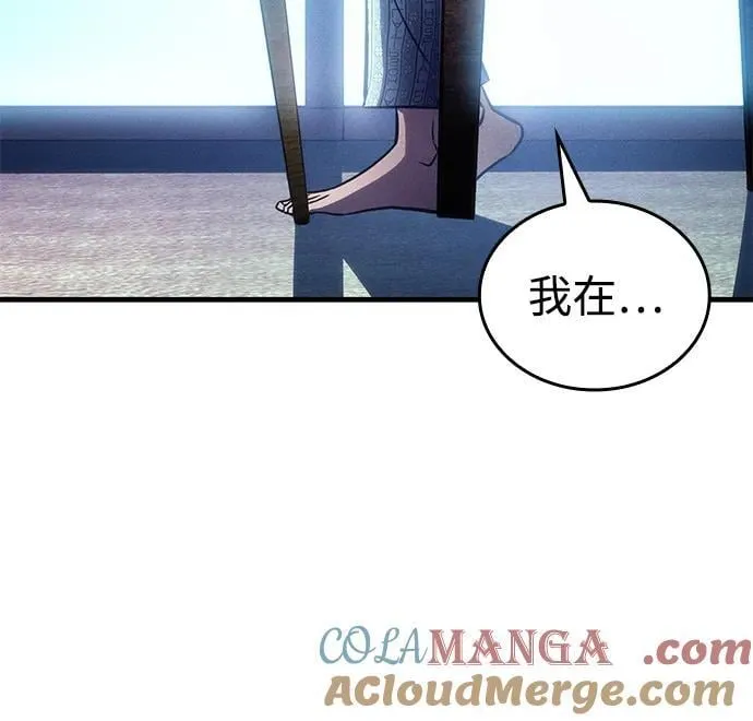 第33话 第49页