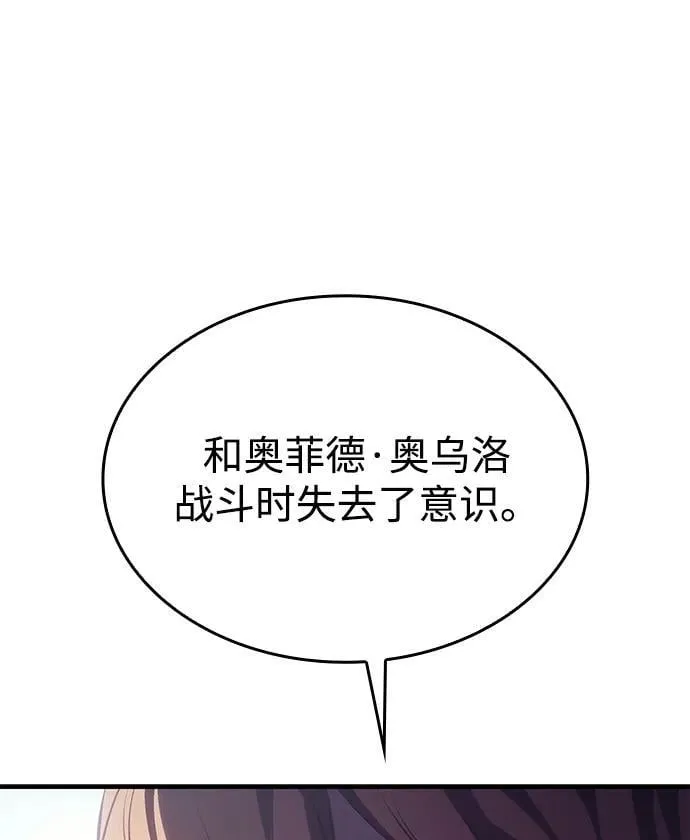 第33话 第50页