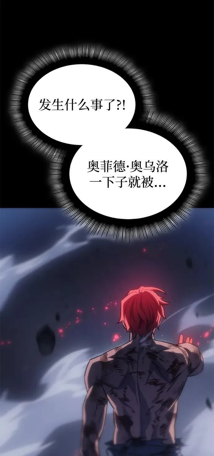第33话 第60页