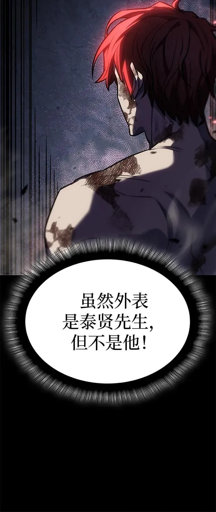 第33话 第63页