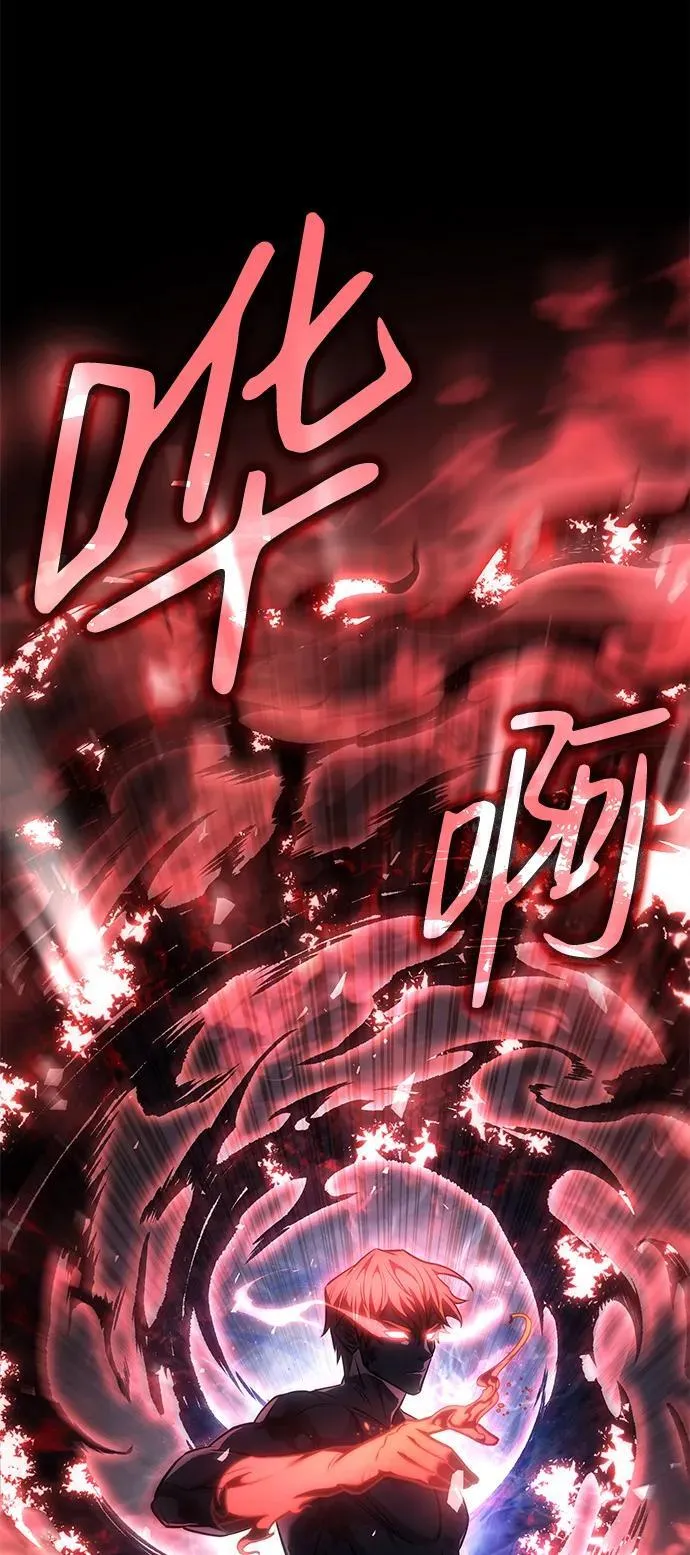 第33话 第66页