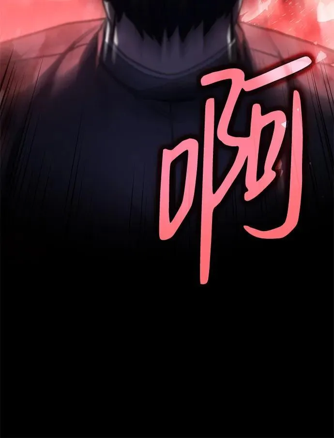 第33话 第68页