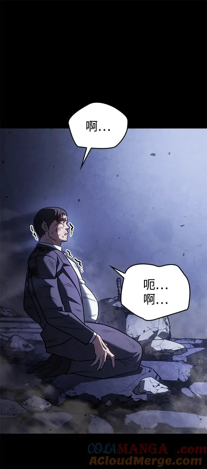 第33话 第69页