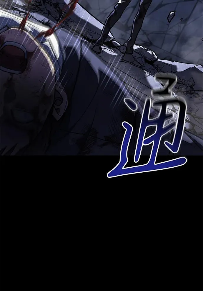 第33话 第72页