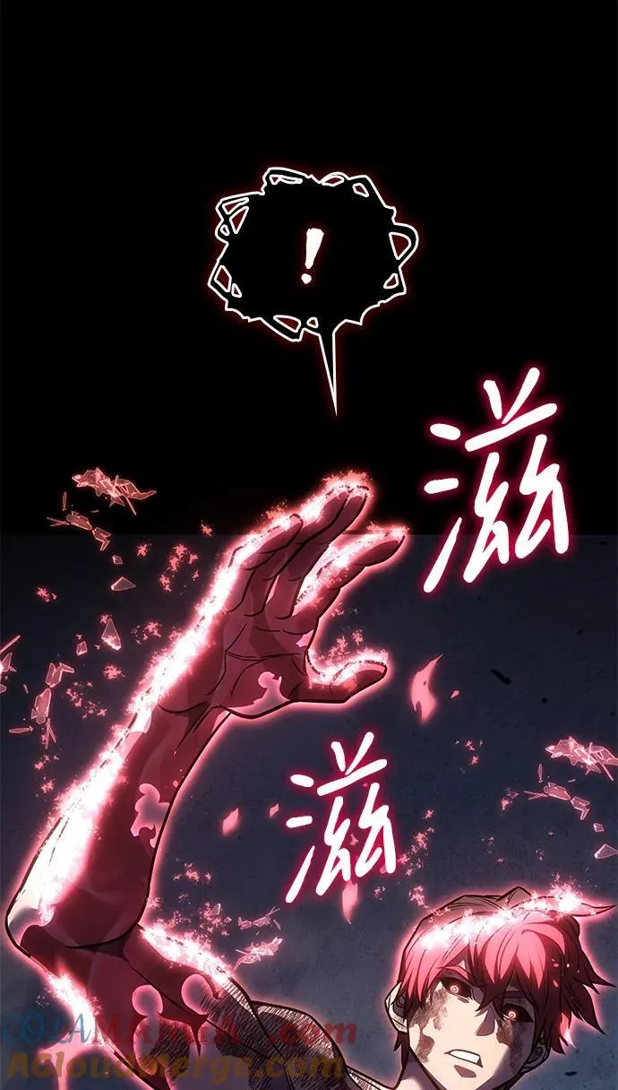 第33话 第73页